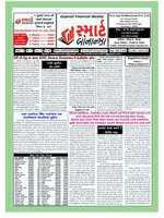 Smart Bonanza